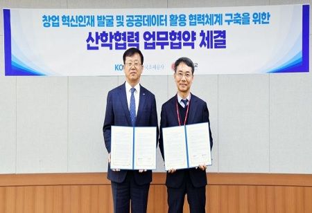 Kyungpook National University Boosts AI Startup Skills