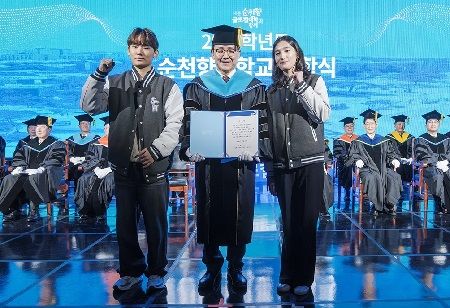 Soonchunhyang University Opens College for International Students