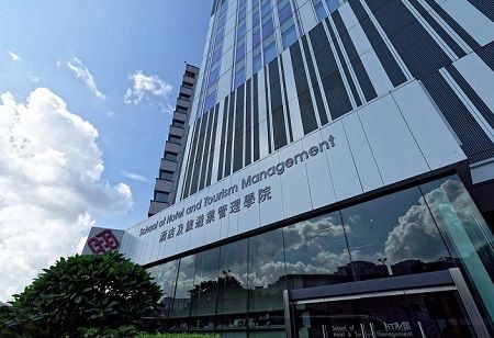 SHTM Marks 45 Years of Excellence in Hospitality and Tourism Education