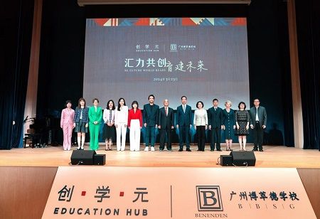 CTF Launches 'Kindervarsity': A Holistic K-12 Education Hub in Greater Bay Area