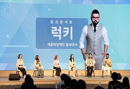 King Sejong Institute Boosts Global Interest in Korean Language