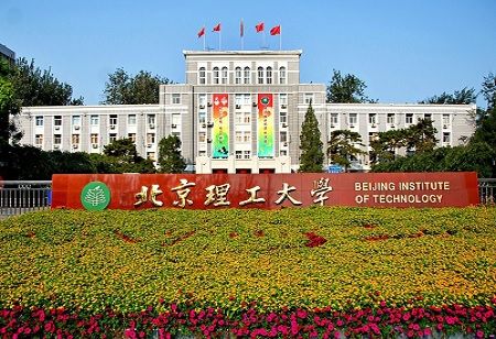 Uzbekistan and China Enhance Academic Collaboration with New Beijing Institute of Technology in Tashkent