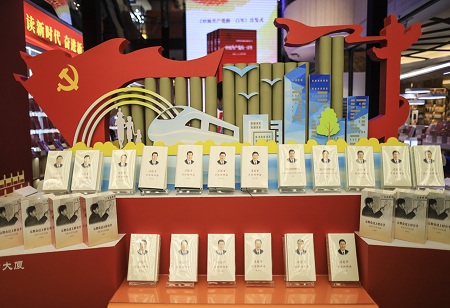 China has released Higher Education textbook on Xi's philosophy