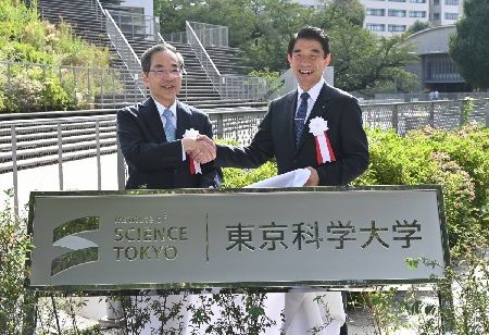 Institute of Science Tokyo: A New Frontier for Innovation and Collaboration in Higher Education