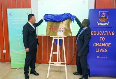 New Initiative to Enhance Educational and Cultural Exchange Between China and Zimbabwe