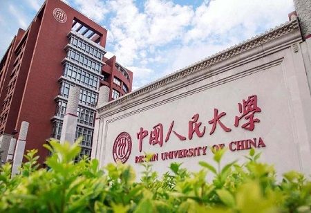 Renmin University Launches New Tongzhou Campus