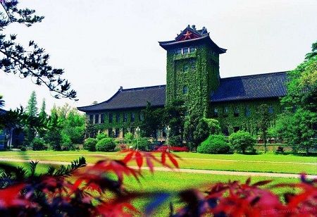 Nanjing University Hosts Major Seminar on Humanities and Social Sciences