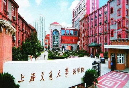 Shanghai Medical School Boosts Partnership with French Universities
