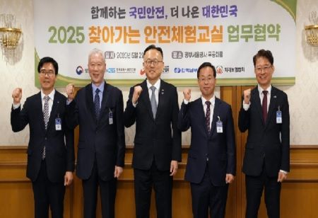 Korea Southern Power Co. Commits to Third Year of Public Safety Education Programs
