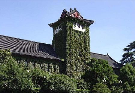 Nanjing University Hosts Seminar On Advancing Planetary Science Discipline